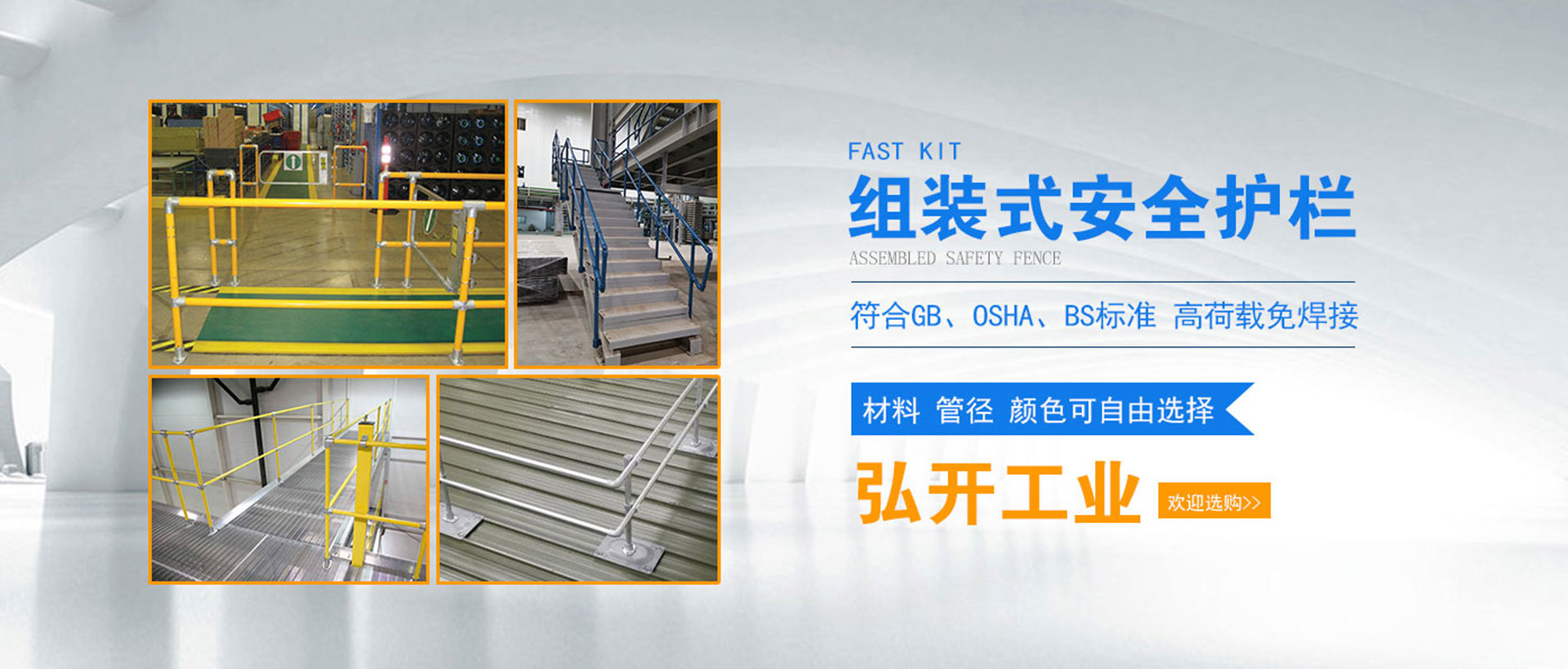 山东弘开工业设备有限公司